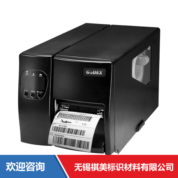 Godex 科诚 EZ2050 条码打印机 - 图片 16