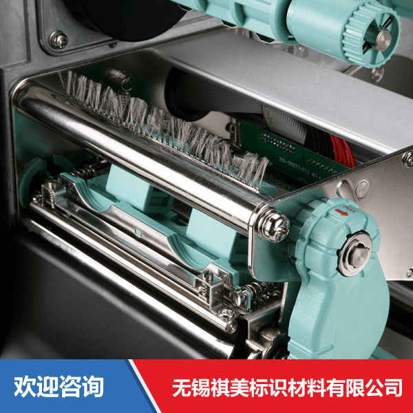 Godex 科诚 EZ2050 条码打印机 - 图片 18
