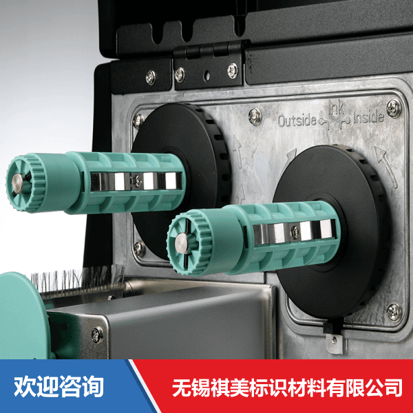 Godex 科诚 EZ2050 条码打印机 - 图片 9