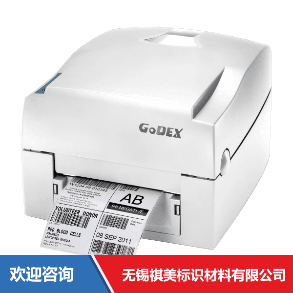 Godex 科诚 G112 条码打印机 - 图片 18