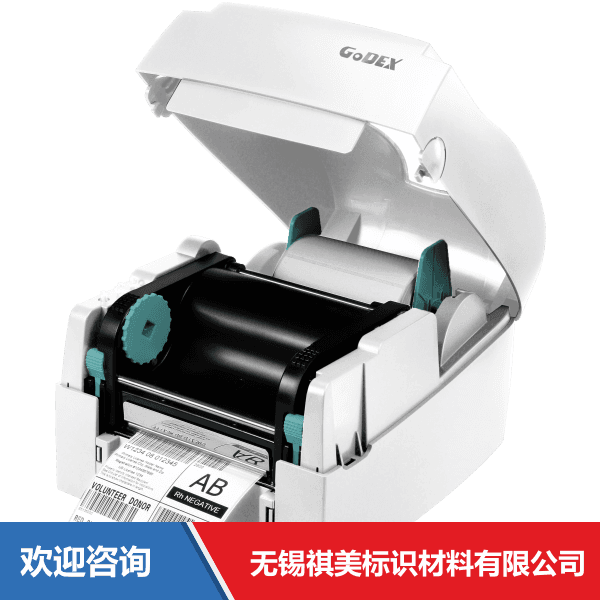 Godex 科诚 G112 条码打印机 - 图片 19
