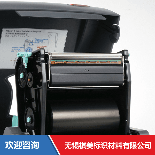 Godex 科诚 G500 条码打印机 - 图片 9