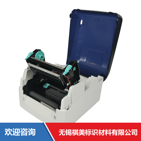 Godex 科诚 GE300 条码打印机 - 图片 7