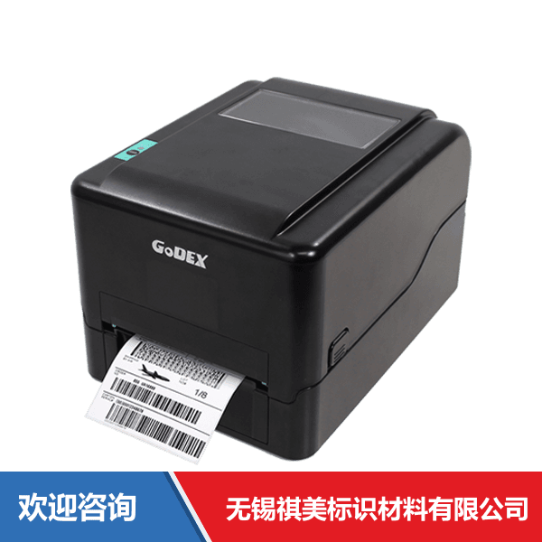 Godex 科诚 GM620 Pro 条码打印机 - 图片 11