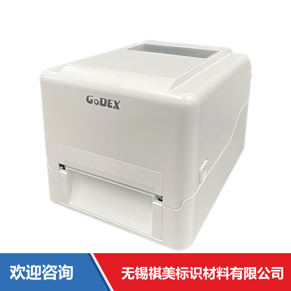 Godex 科诚 GM630 Pro 条码打印机