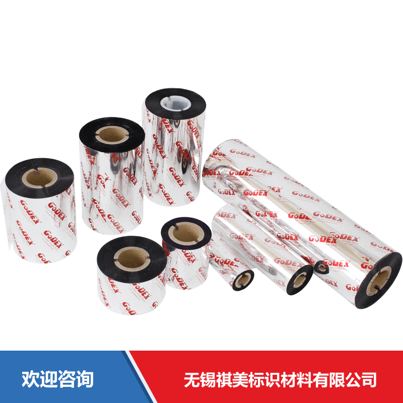 Godex 科诚 GX4200i 条码打印机 - 图片 22