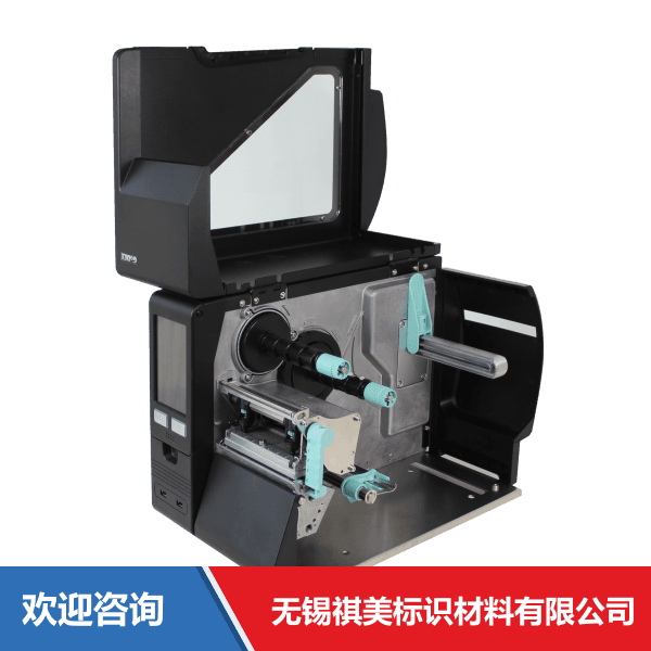 Godex 科诚 GX4200i 条码打印机 - 图片 9