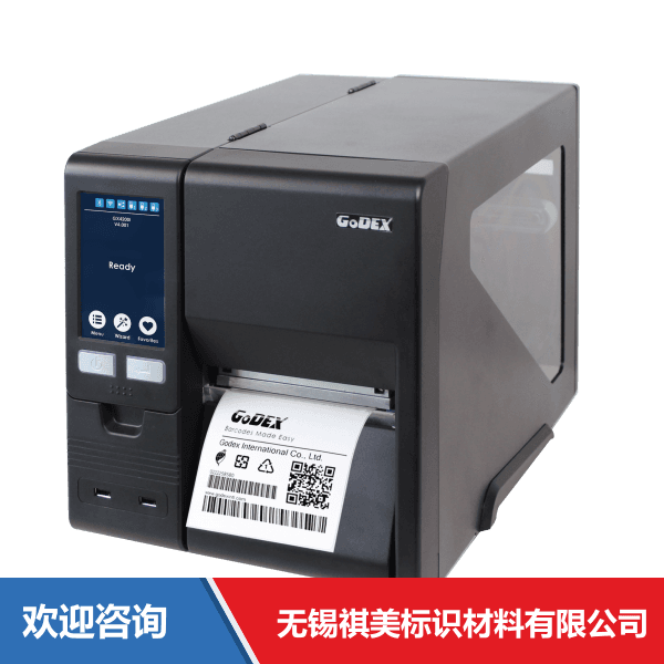 Godex 科诚 ZX1200i+ 条码打印机 - 图片 1