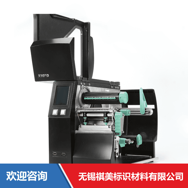 Godex 科诚 ZX1200i+ 条码打印机 - 图片 5