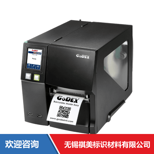 Godex 科诚 ZX1300i+ 条码打印机
