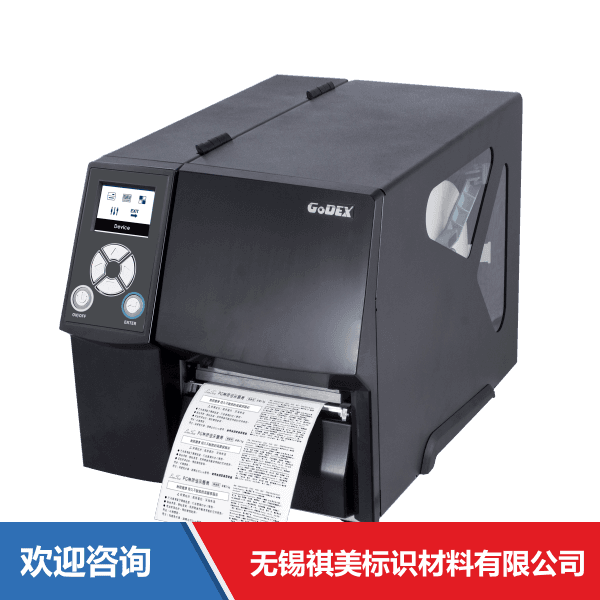 Godex 科诚 ZX430i+ 条码打印机