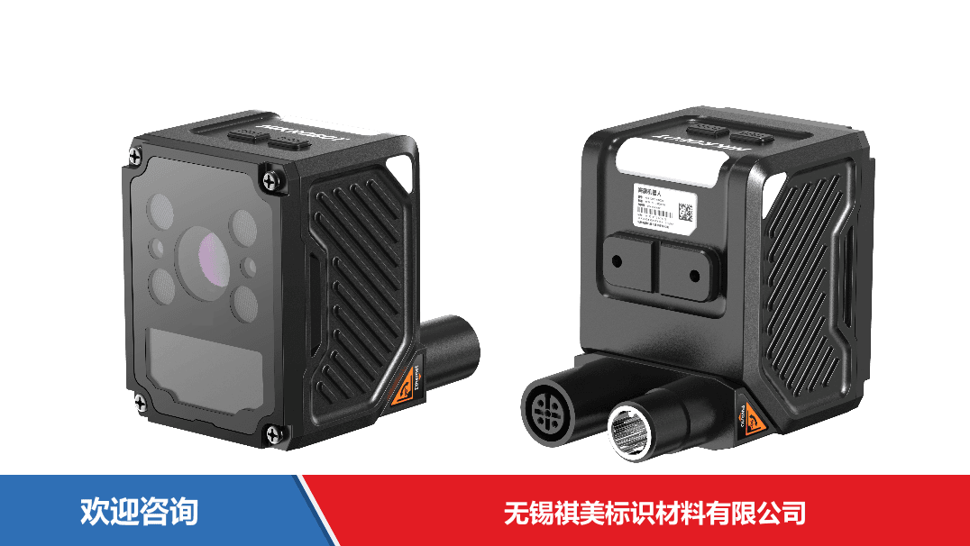 Hikrobot 海康机器人 HY-ID3412A-R 固定式读码器