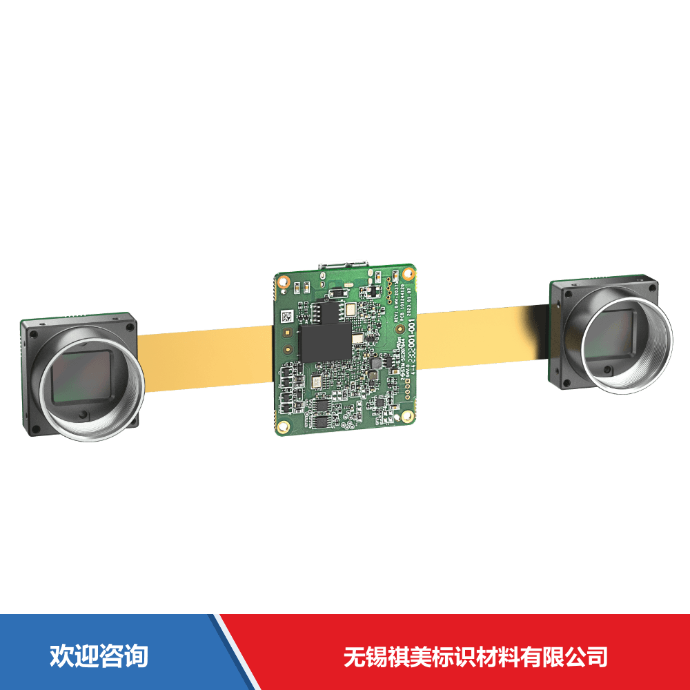 Hikrobot 海康机器人 MV-CB013-A0UMM-C 工业机器视觉