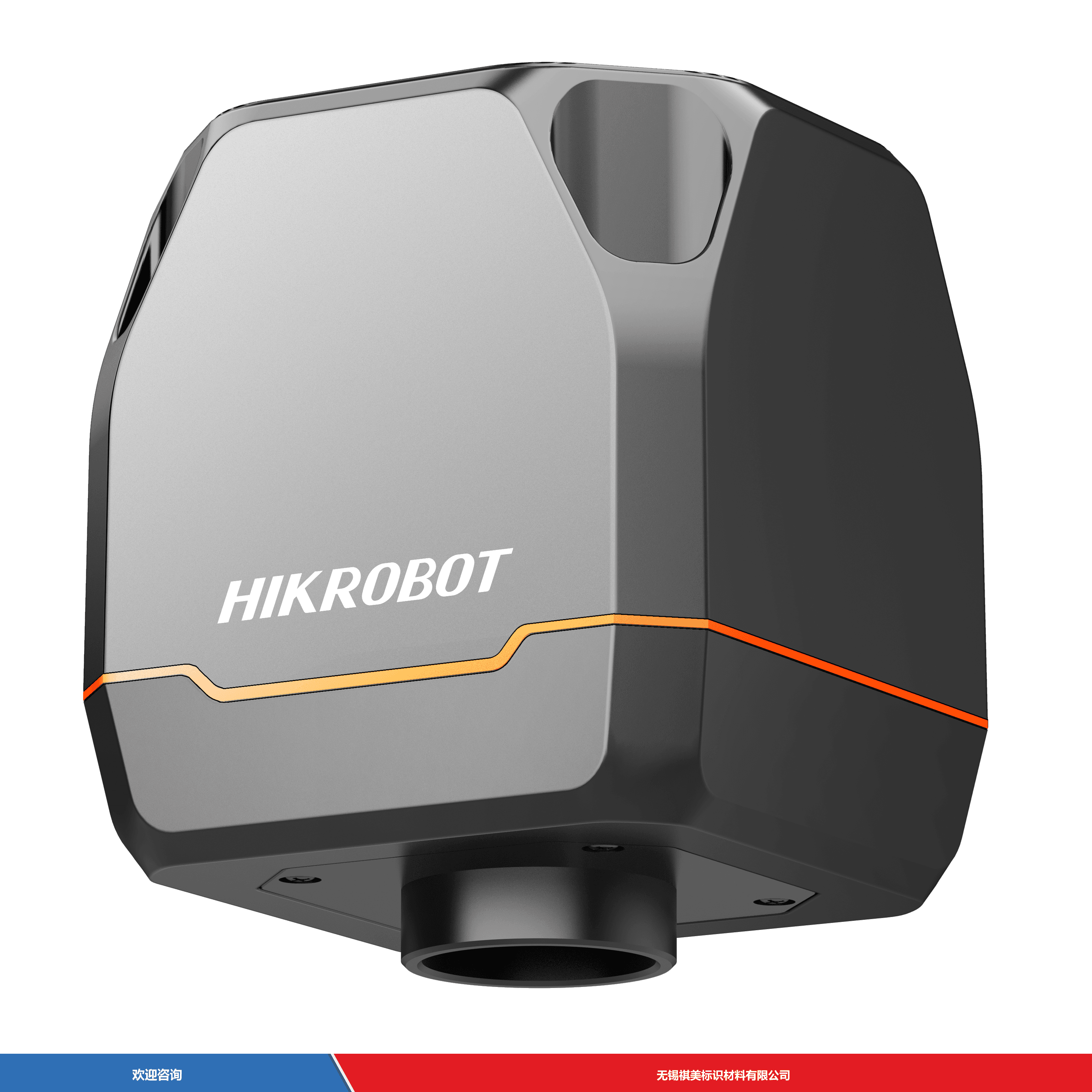 Hikrobot 海康机器人 MV-CM3040C-1H 工业机器视觉