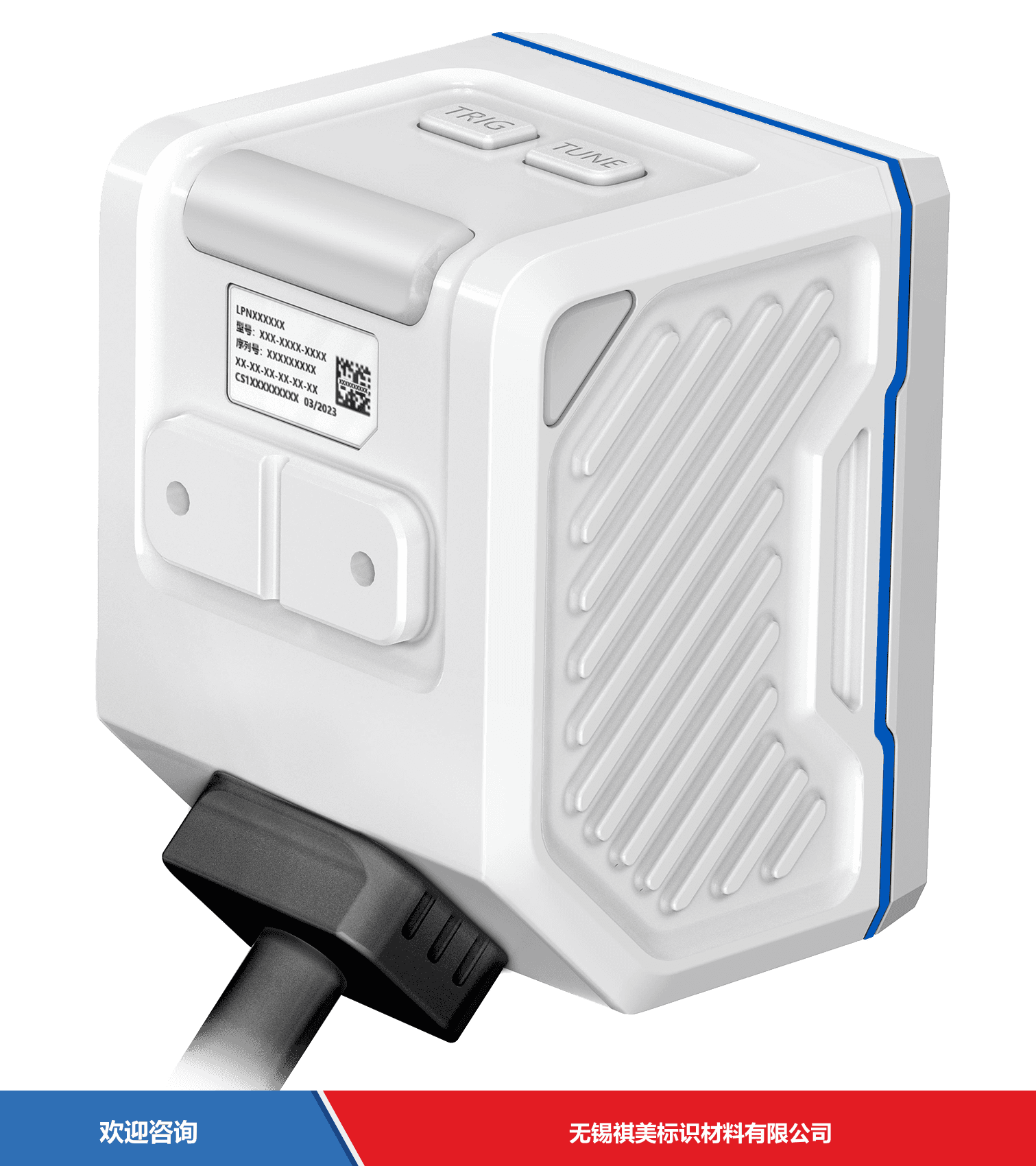 Hikrobot 海康机器人 MV-HY-MED-C09 固定式读码器