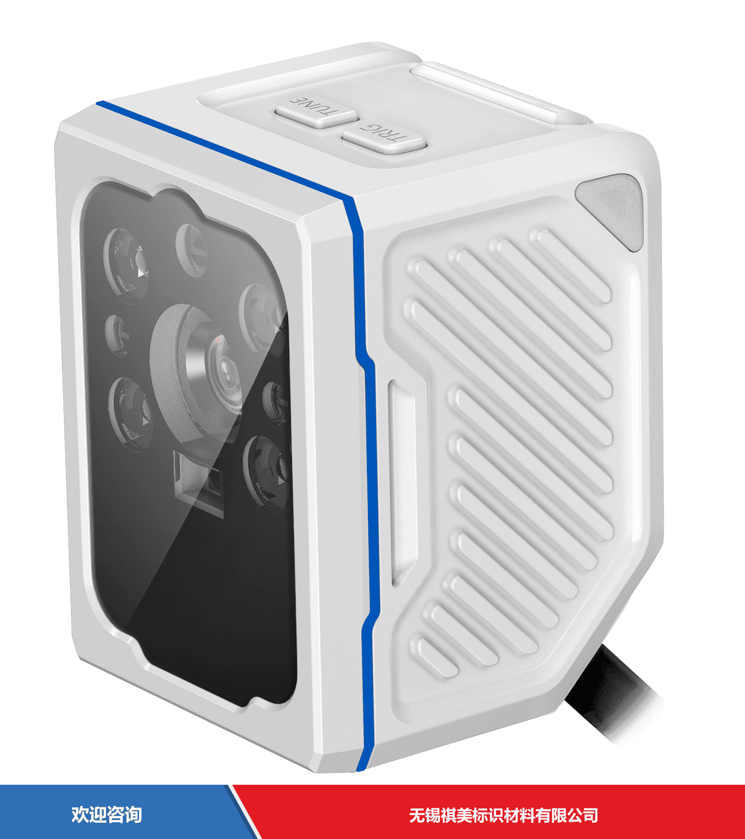 Hikrobot 海康机器人 MV-HY-MED-C09-PD 固定式读码器