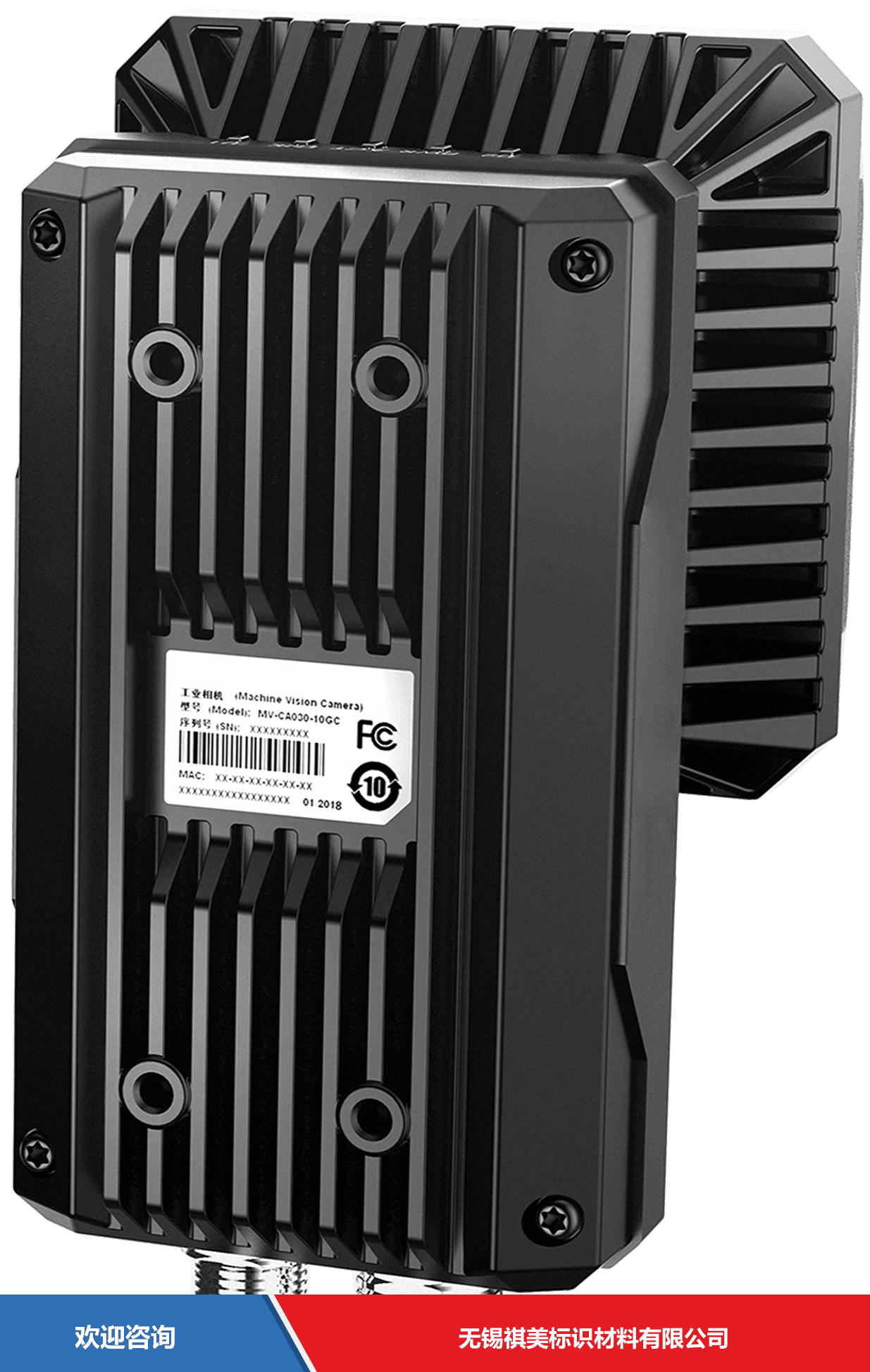 Hikrobot 海康机器人 MV-HY-MED-E10-PD 固定式读码器