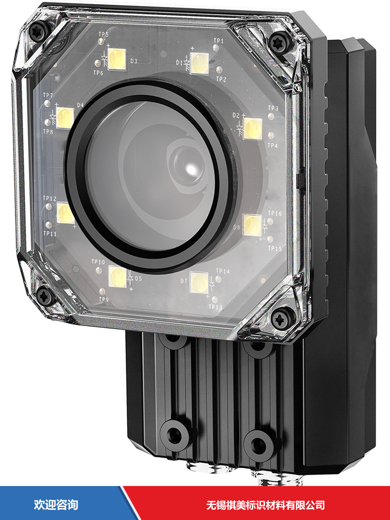 Hikrobot 海康机器人 MV-HY-MED-E10-PD 固定式读码器