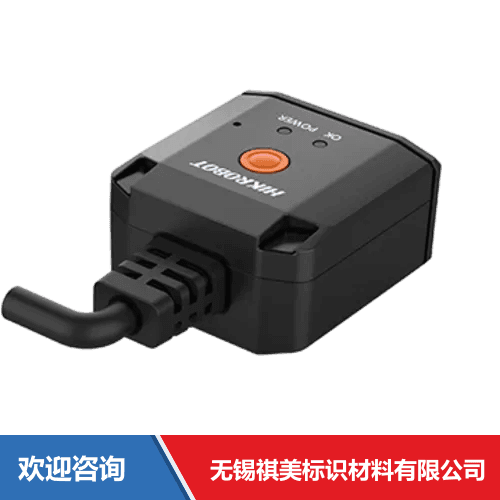 Hikrobot 海康机器人 MV-ID2013EP-05-RBP 固定式读码器