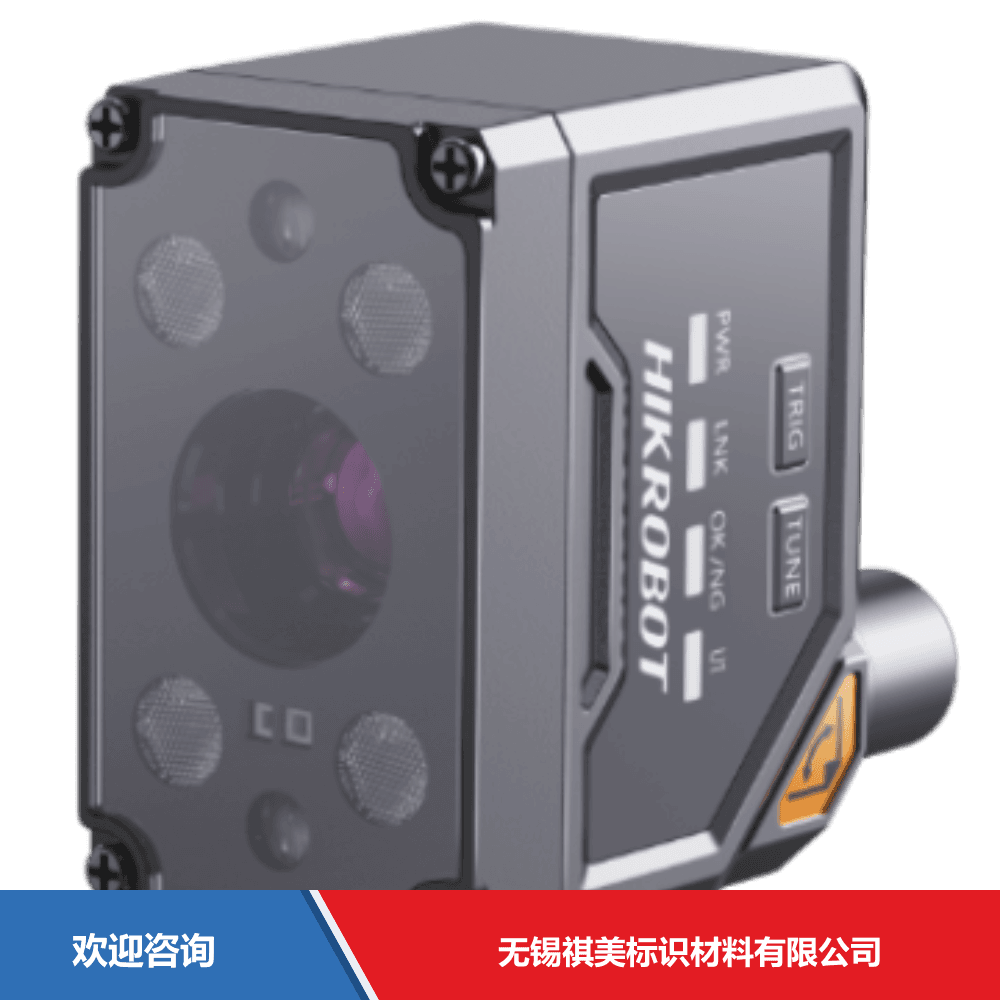 Hikrobot 海康机器人 MV-IDBX007X-08ARH 固定式读码器