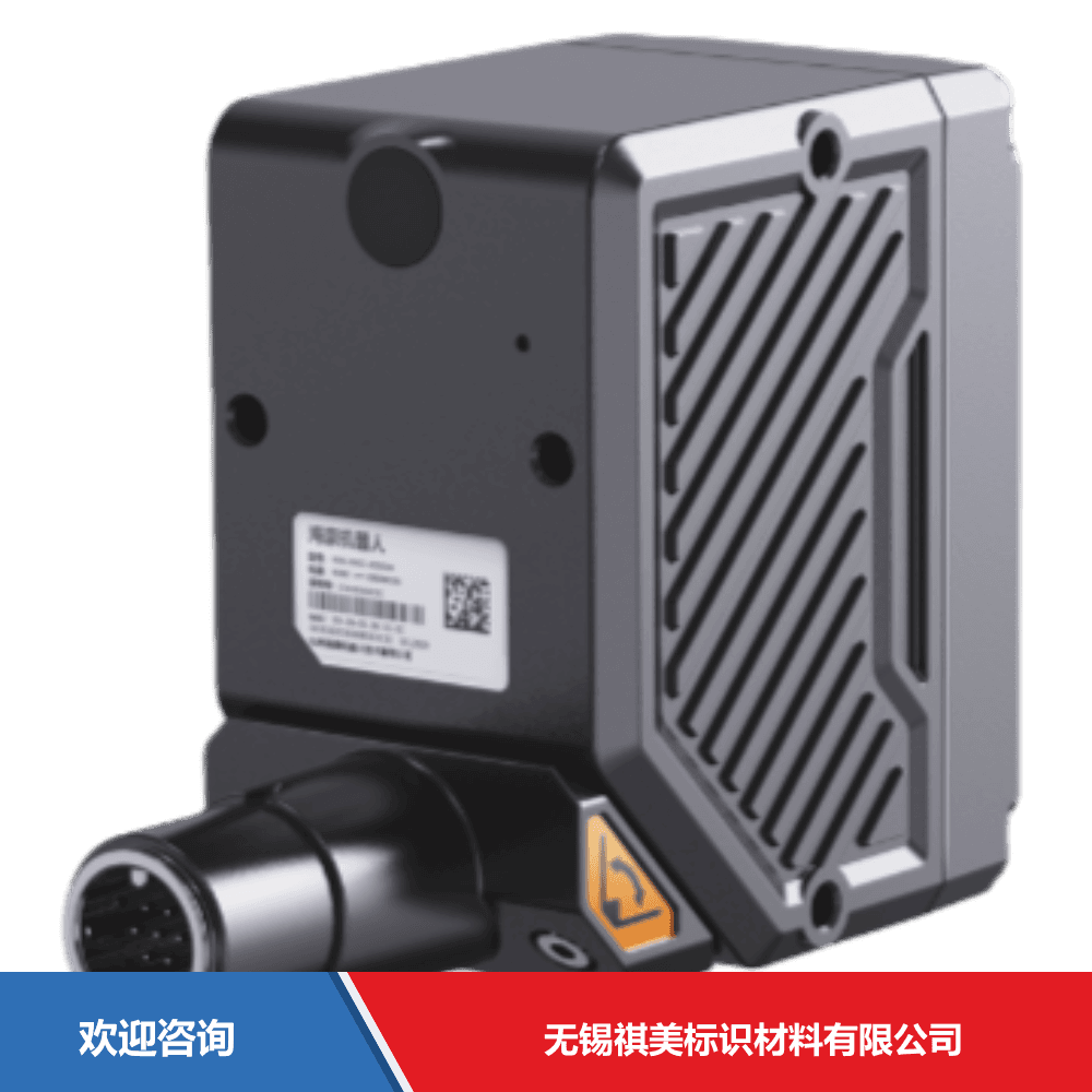 Hikrobot 海康机器人 MV-IDBX007X-16ARH 固定式读码器