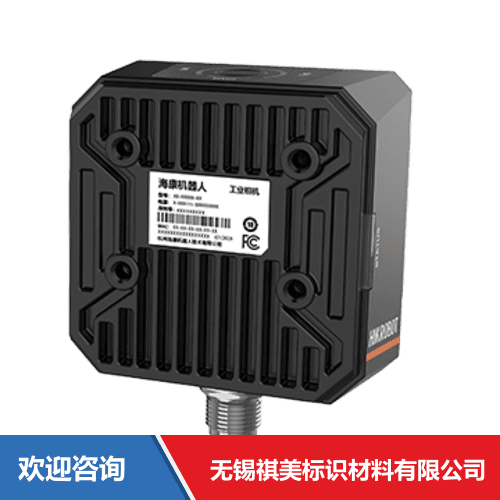 Hikrobot 海康机器人 MV-IDC007X-12MW 固定式读码器
