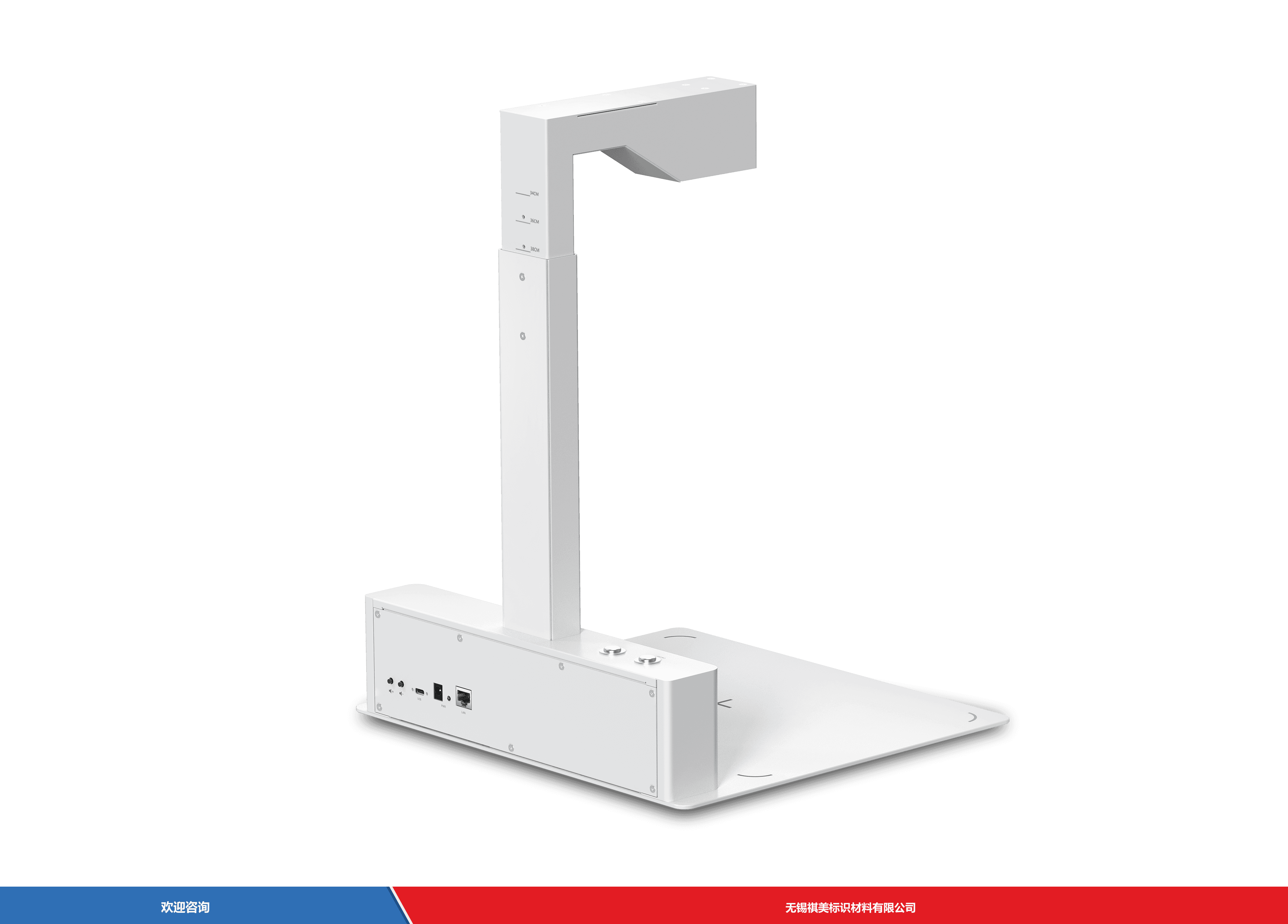 Hikrobot 海康机器人 MV-IDM-C08(V2.0) 固定式读码器