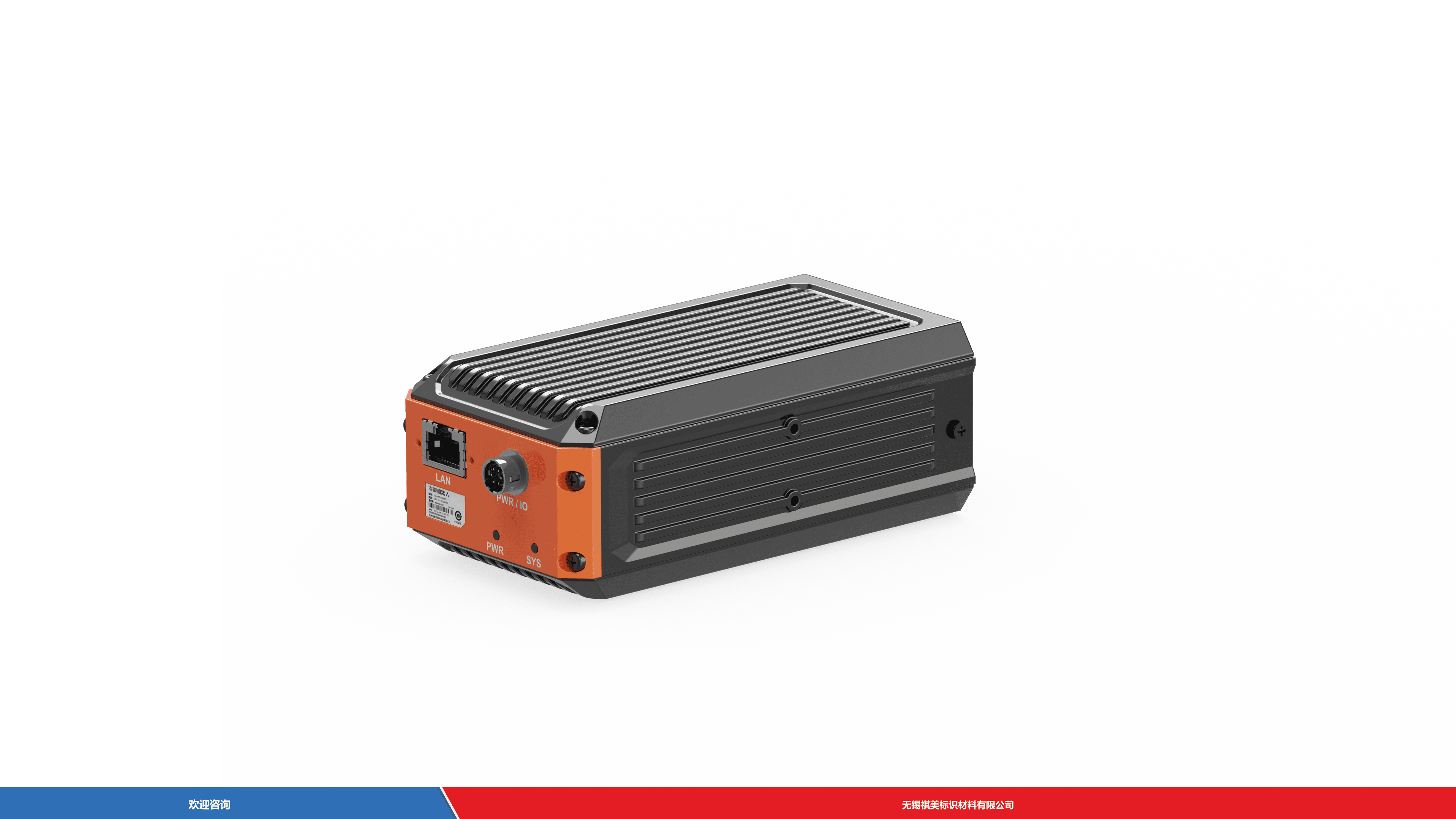 Hikrobot 海康机器人 MV-SC6500P-AI-WID-IBN 工业机器视觉