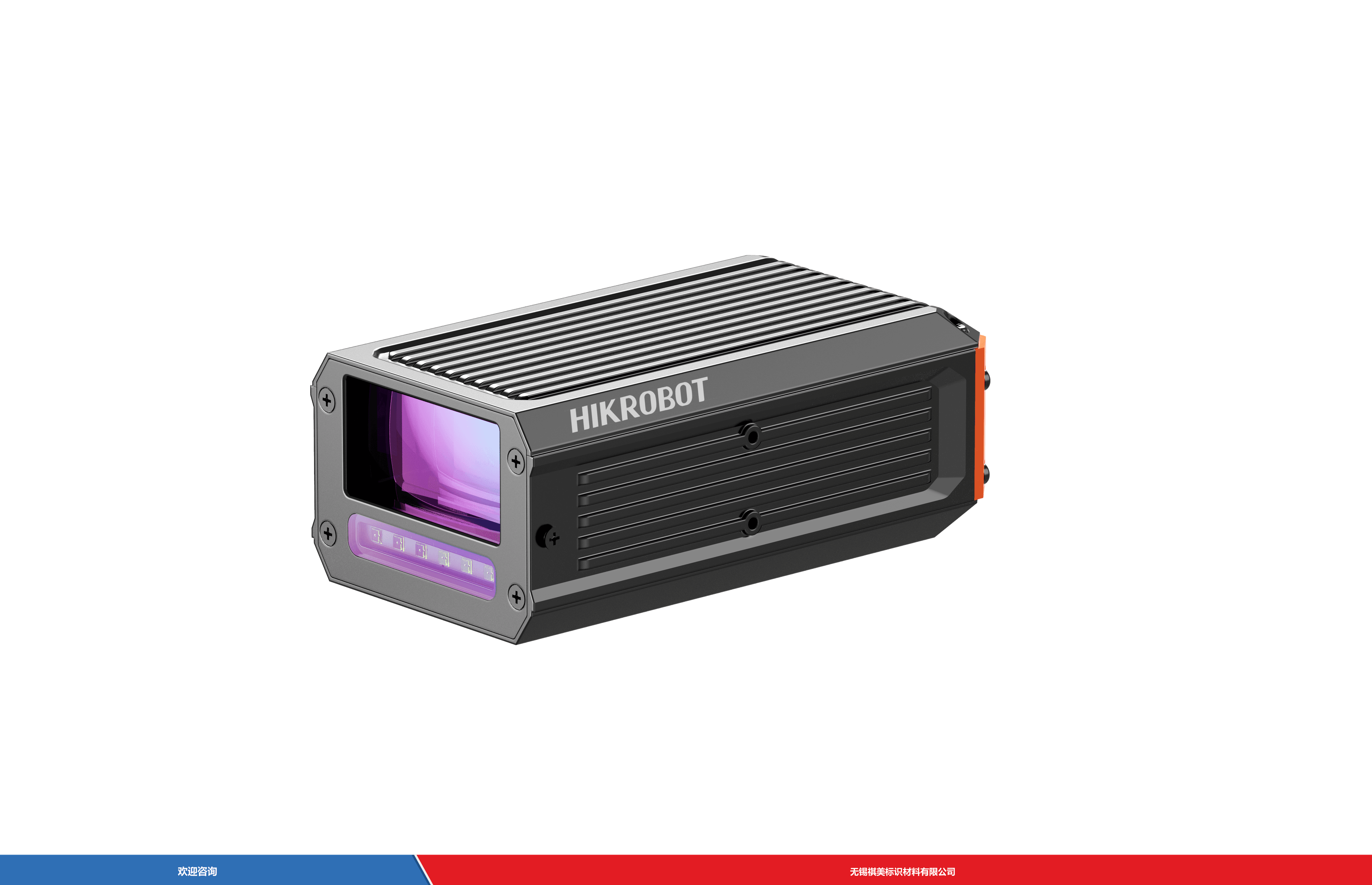 Hikrobot 海康机器人 MV-SC6500P-AI-WID-IBN 工业机器视觉