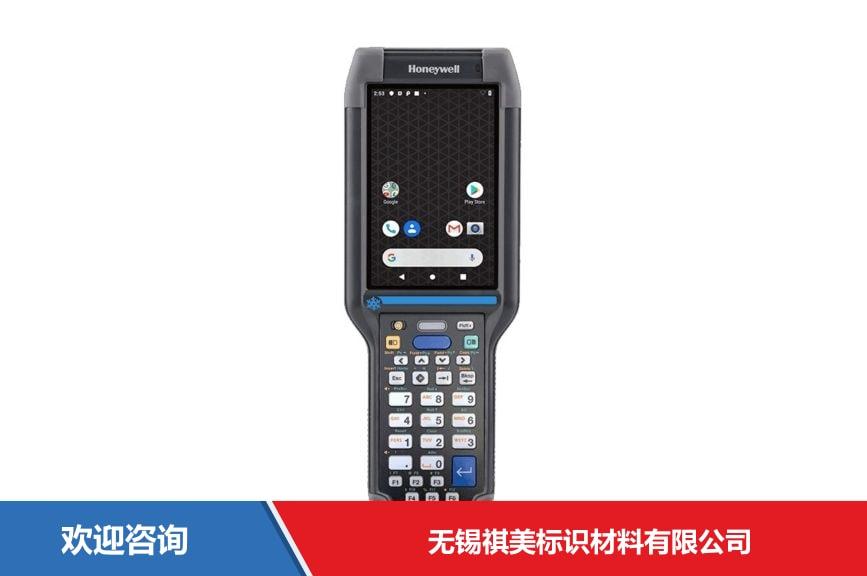 江苏某冷链食品分拨中心 CK65 冷藏版 + CK67 部署案例