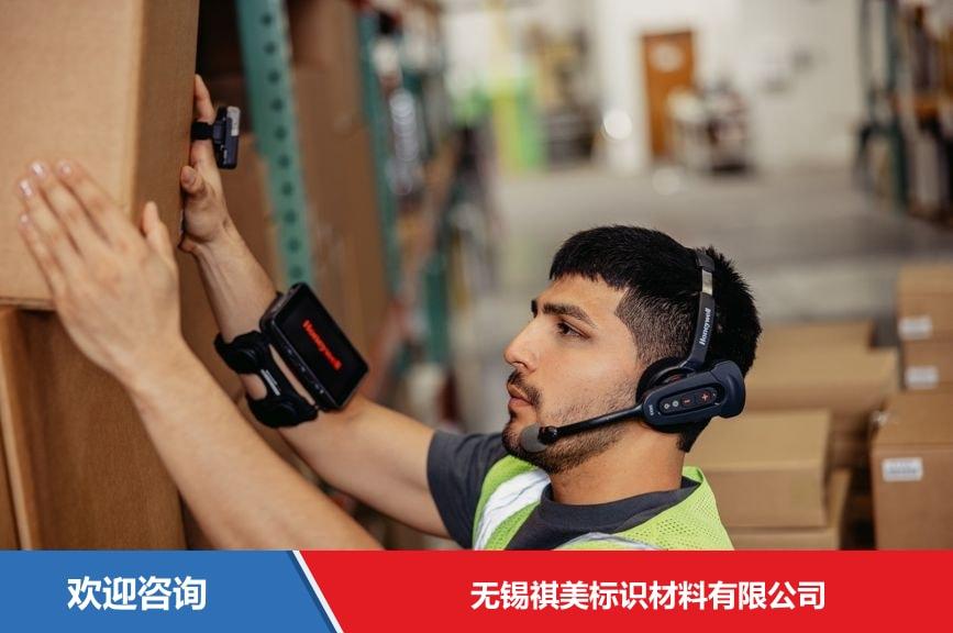 霍尼韦尔 CW45 可穿戴移动数据终端