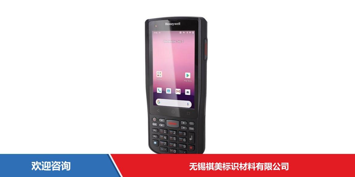 霍尼韦尔 ScanPal EDA51K 键盘型移动数据终端