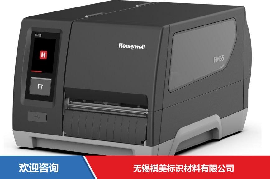 上海某化工企业 PM65 + PX940 GHS 合规打印案例