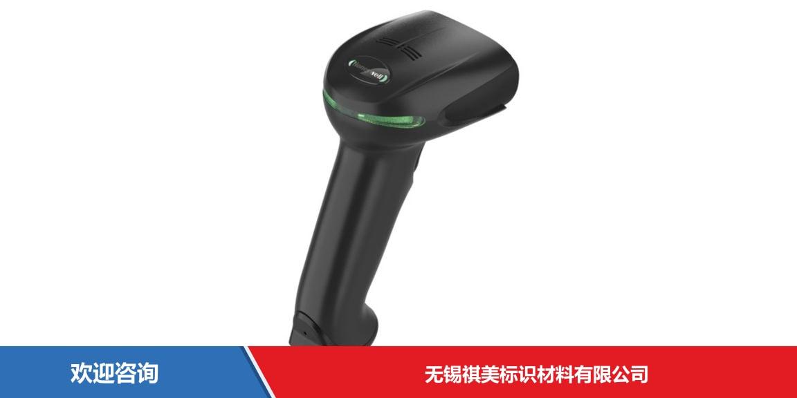 Honeywell 霍尼韦尔 Xenon 1902-C 条码扫描器