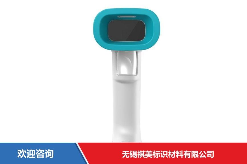 Honeywell 霍尼韦尔 Xenon Ultra 1960h 条码扫描器