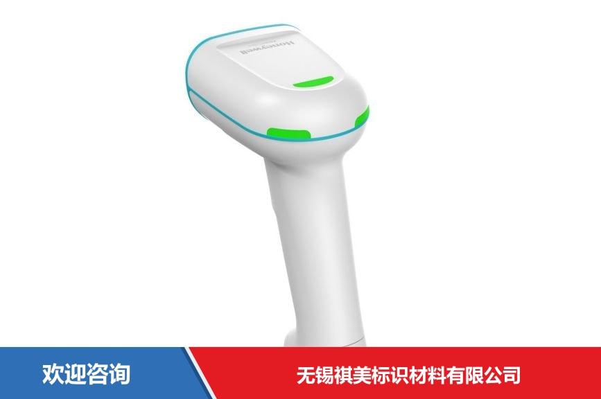 上海某三甲医院床边扫描 EDA52 HC + Xenon Ultra 1960h 部署案例 图片 1