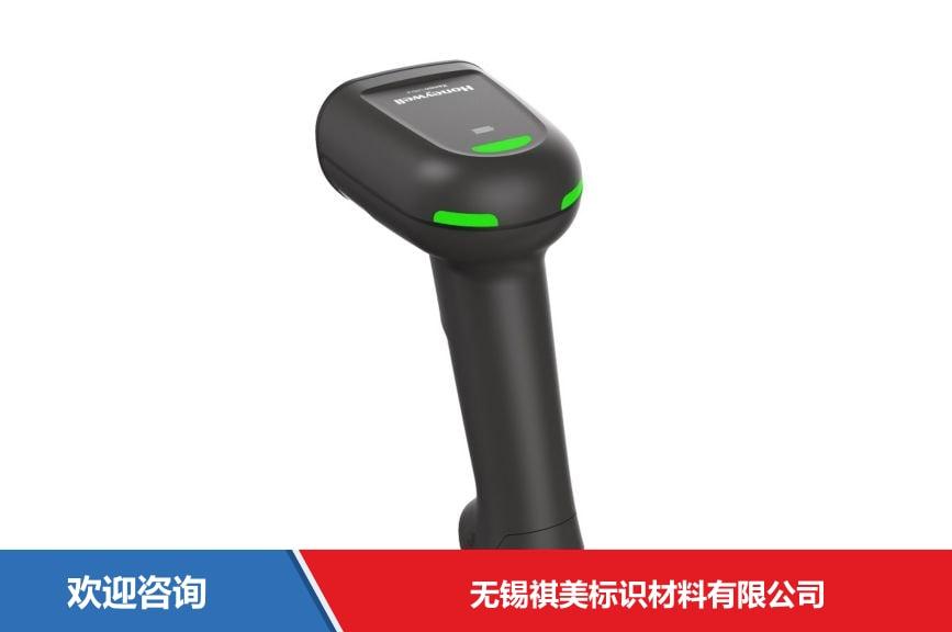 霍尼韦尔 Xenon Ultra 1962g 无线条码扫描器 - 图片 3