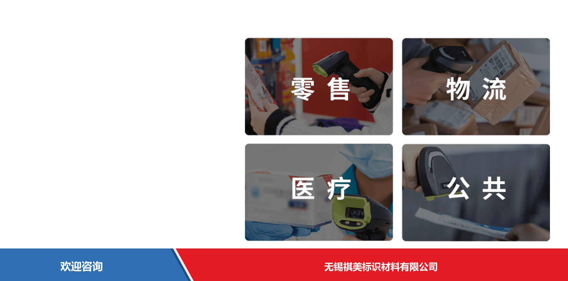 iData 盈达聚力 iData J15 系列 条码扫描器 - 图片 7