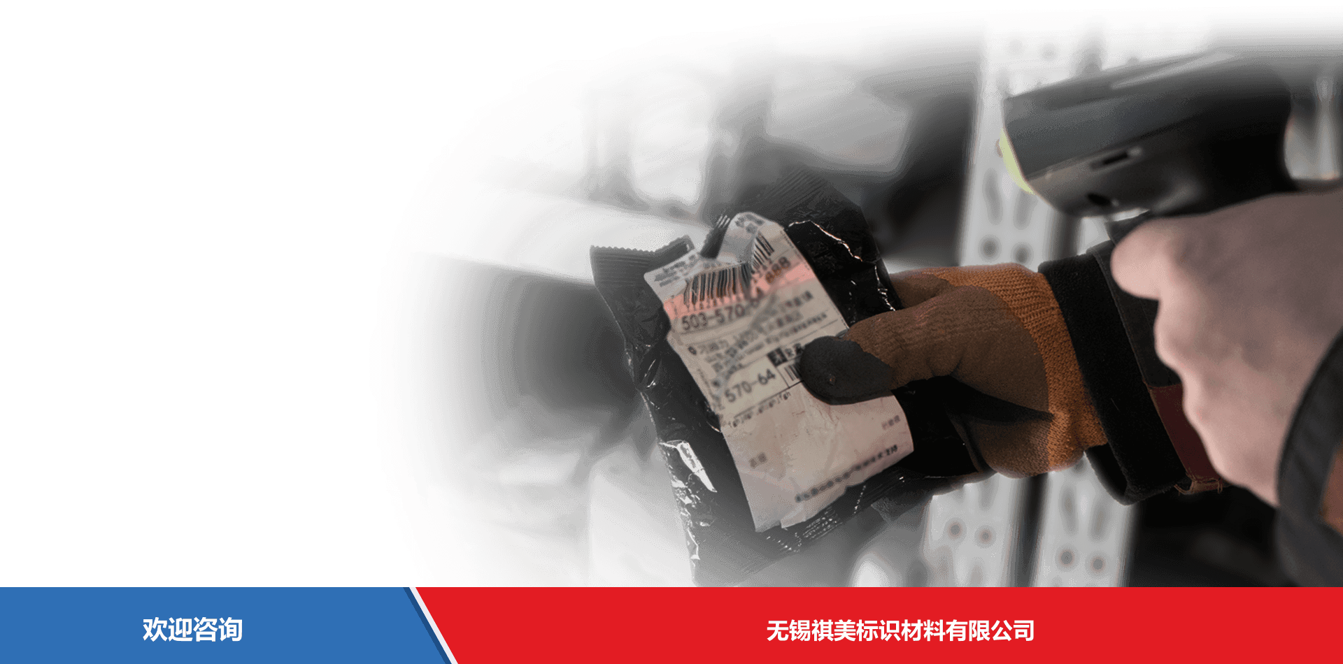 iData 盈达聚力 iData J15 系列 条码扫描器 - 图片 8
