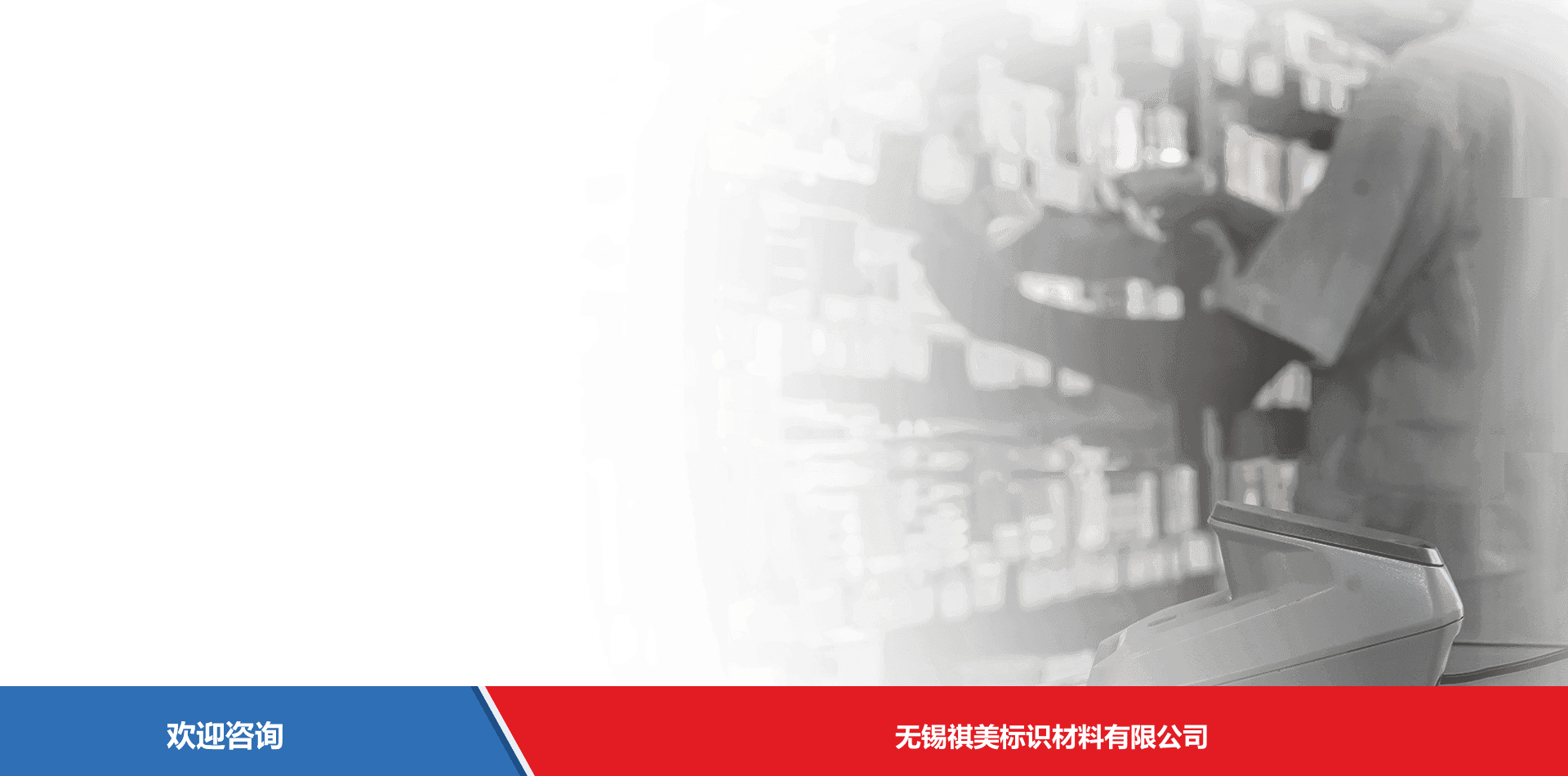 iData 盈达聚力 iData J16 系列 条码扫描器 - 图片 12