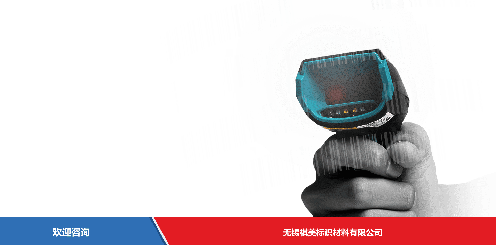 iData 盈达聚力 iData J16 系列 条码扫描器 - 图片 2
