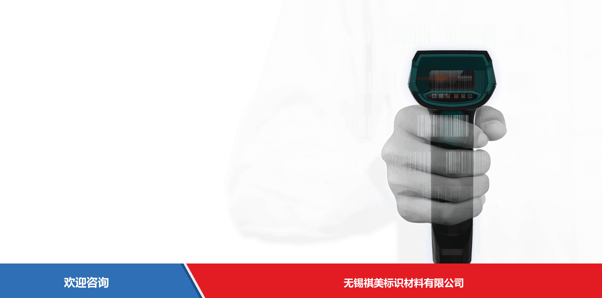 iData 盈达聚力 iData J16 Smart 条码扫描器 - 图片 11