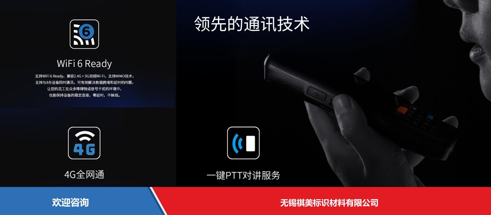iData 盈达聚力 iData K1 Pro 移动数据终端 - 图片 10