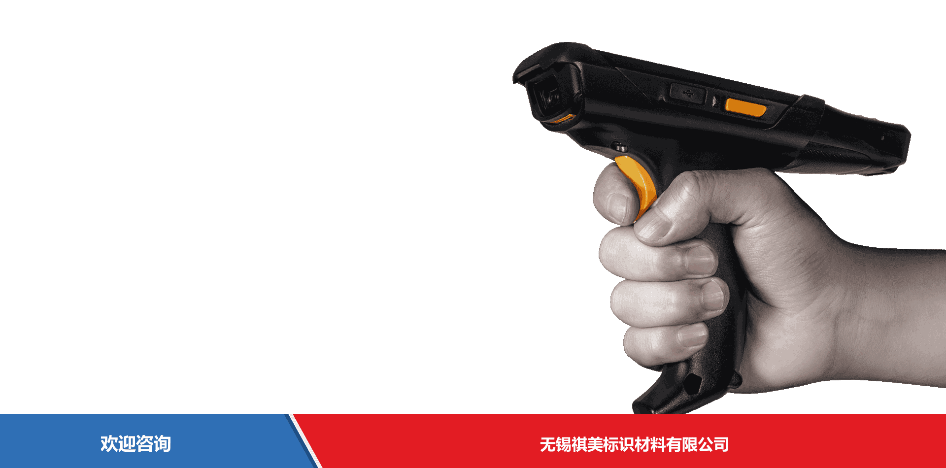 iData 盈达聚力 iData K1 Pro 移动数据终端 - 图片 13