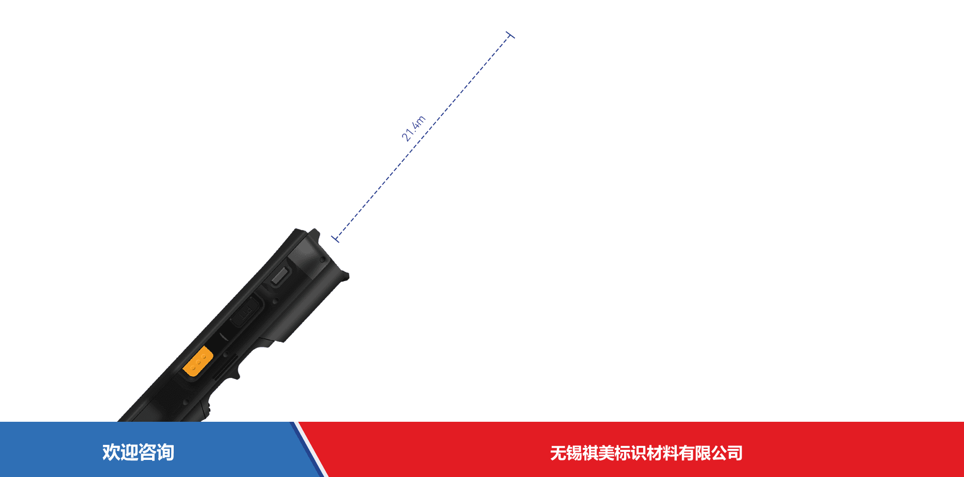 iData 盈达聚力 iData K8 移动数据终端 - 图片 5