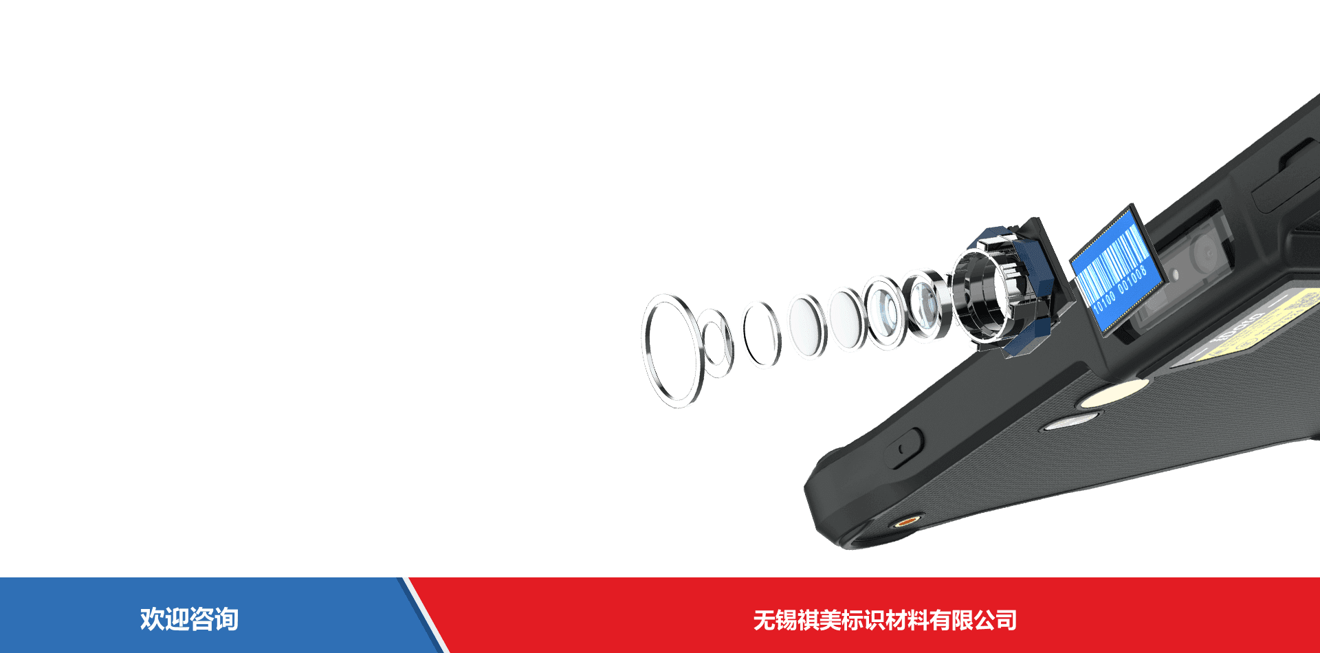 iData 盈达聚力 iData P1 mini 移动数据终端 - 图片 2