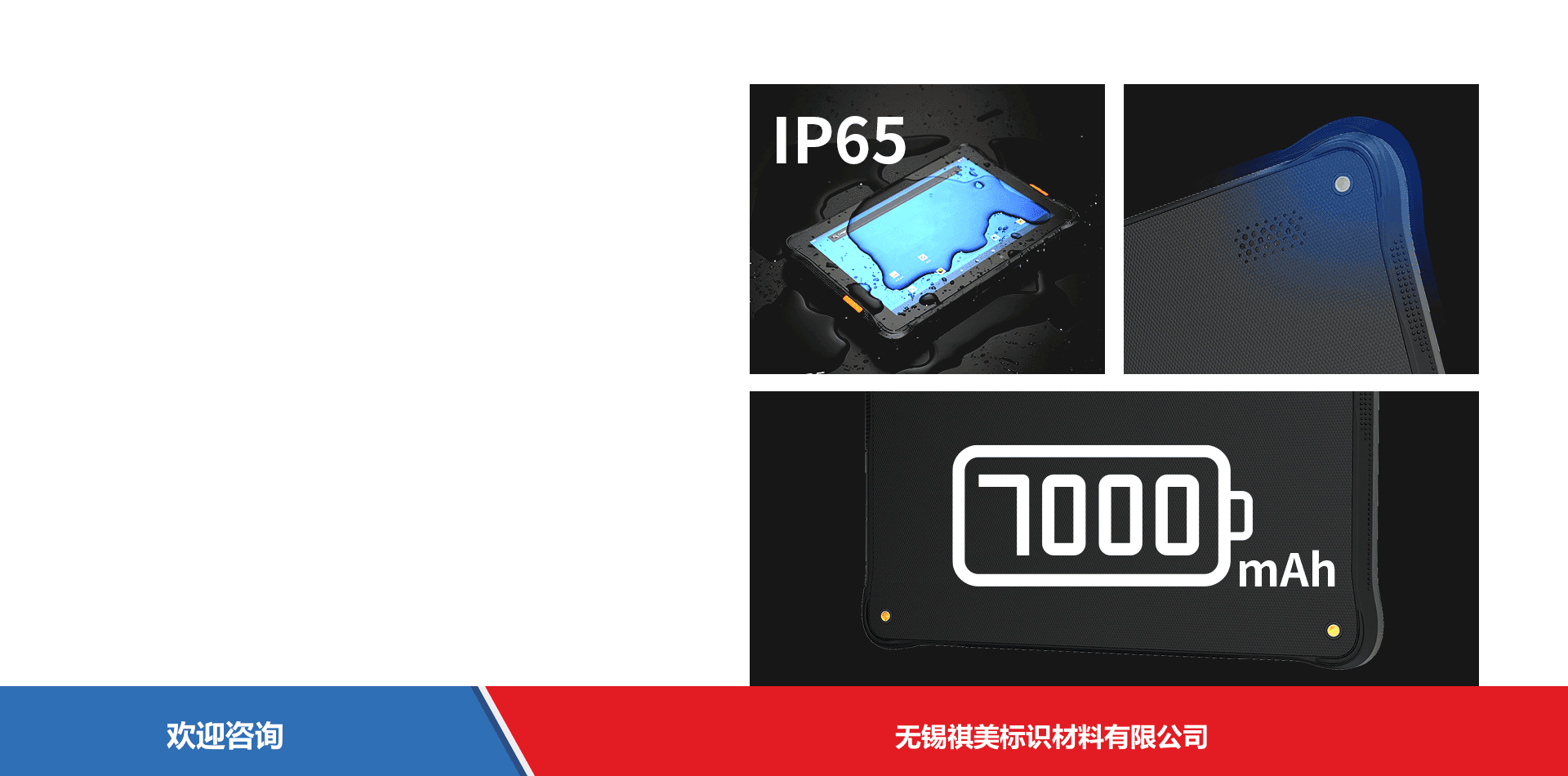iData 盈达聚力 iData P1 mini 移动数据终端 - 图片 3