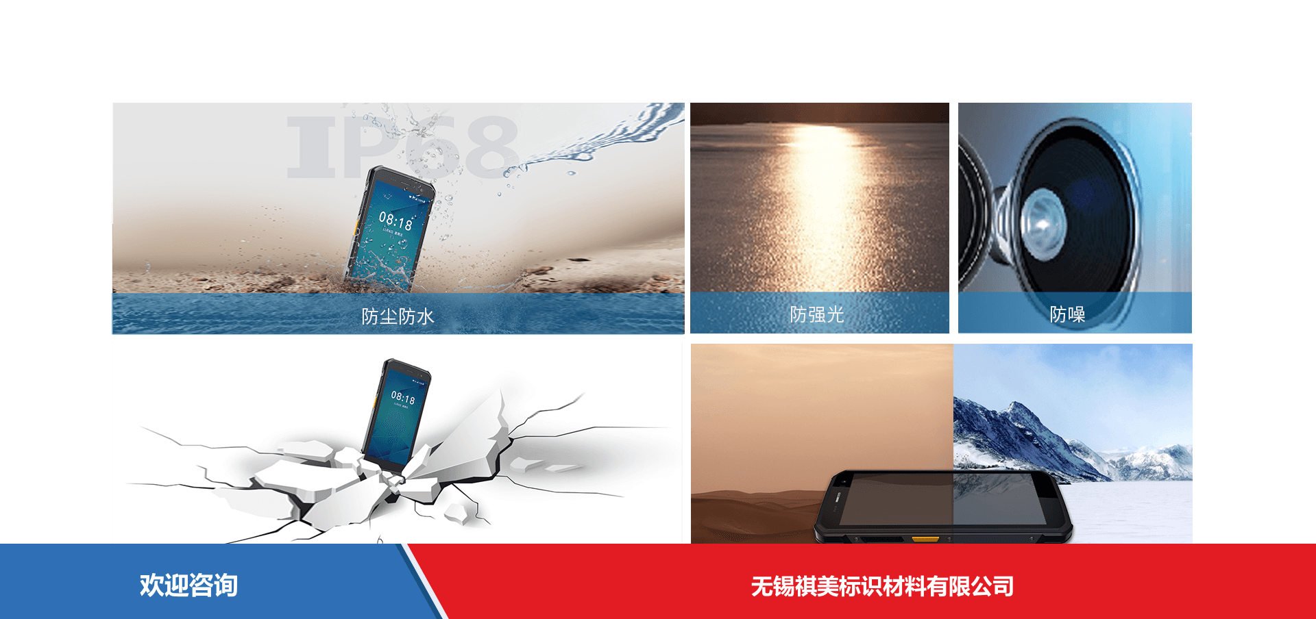 iData 盈达聚力 iData T1 移动数据终端 - 图片 9