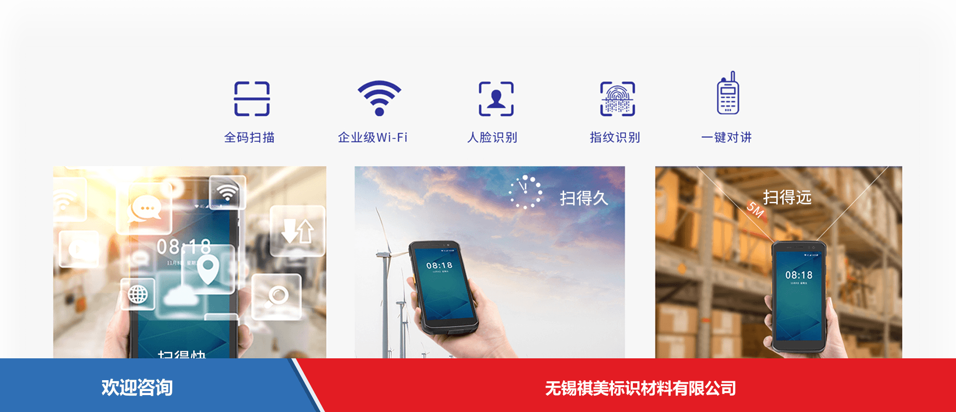 iData 盈达聚力 iData T1 移动数据终端 - 图片 10