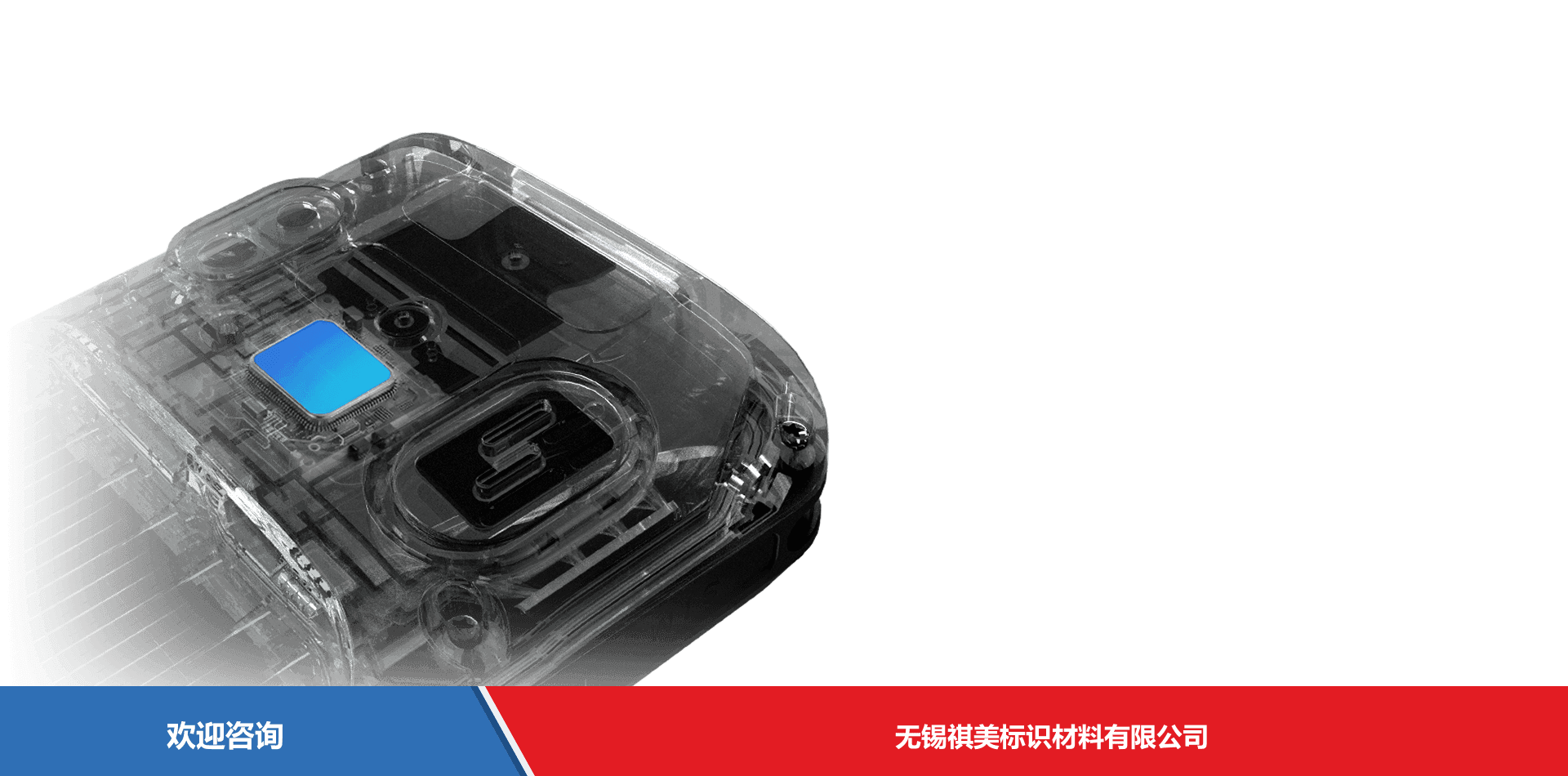 iData 盈达聚力 iData T1 Pro 移动数据终端 - 图片 7